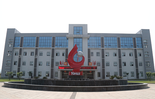 雅化鋰業(yè)（雅安）有限公司年產(chǎn)2萬(wàn)噸電池級(jí)碳酸鋰（氫氧化鋰）生產(chǎn)線建設(shè)